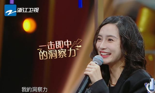 王牌对王牌：杨颖淋水反应很圈粉，蒋欣七仙女17年后重聚