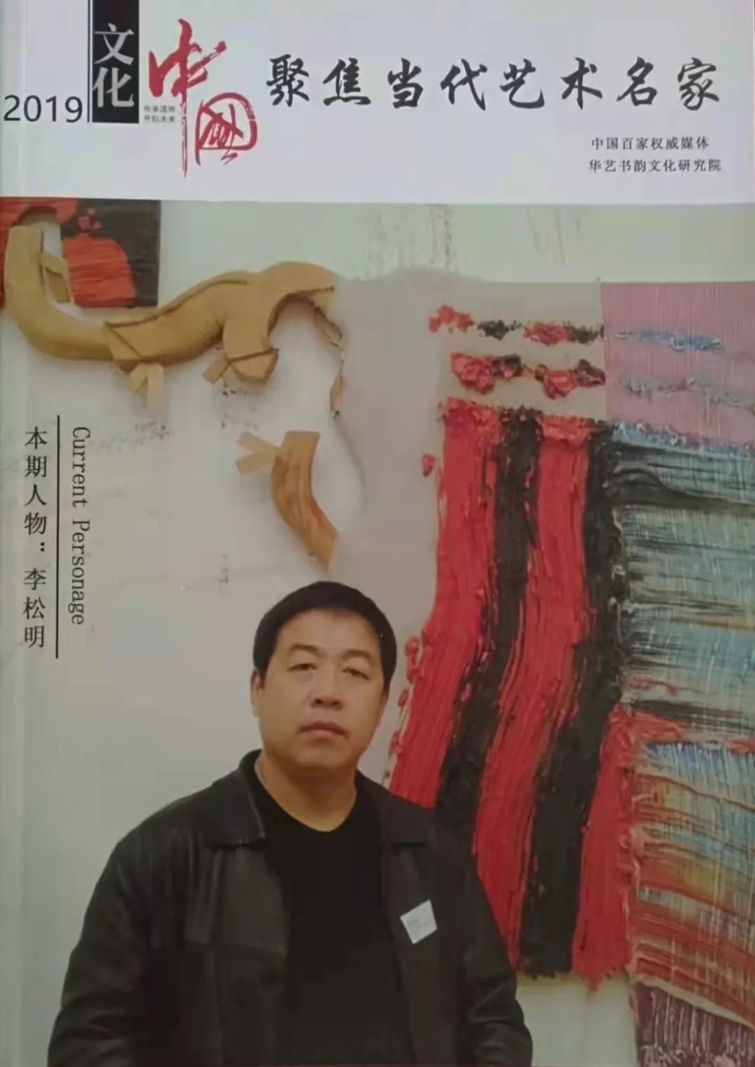 油画@全国艺术名家邀请展——李松明油画作品赏析