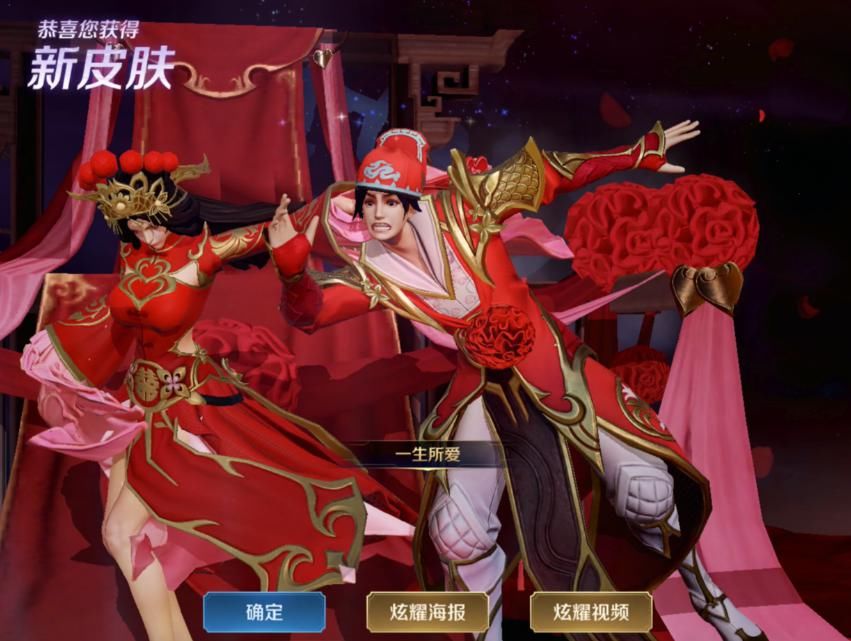 投票的前|投票返场前五名官宣，大圣娶亲登顶惹众怒，玩家：返场了一个动物园