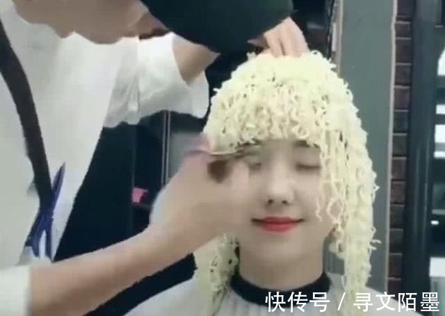 方便面|女孩儿有一天突发奇想,烫了一款方便面发型,撒点调料就可以吃了