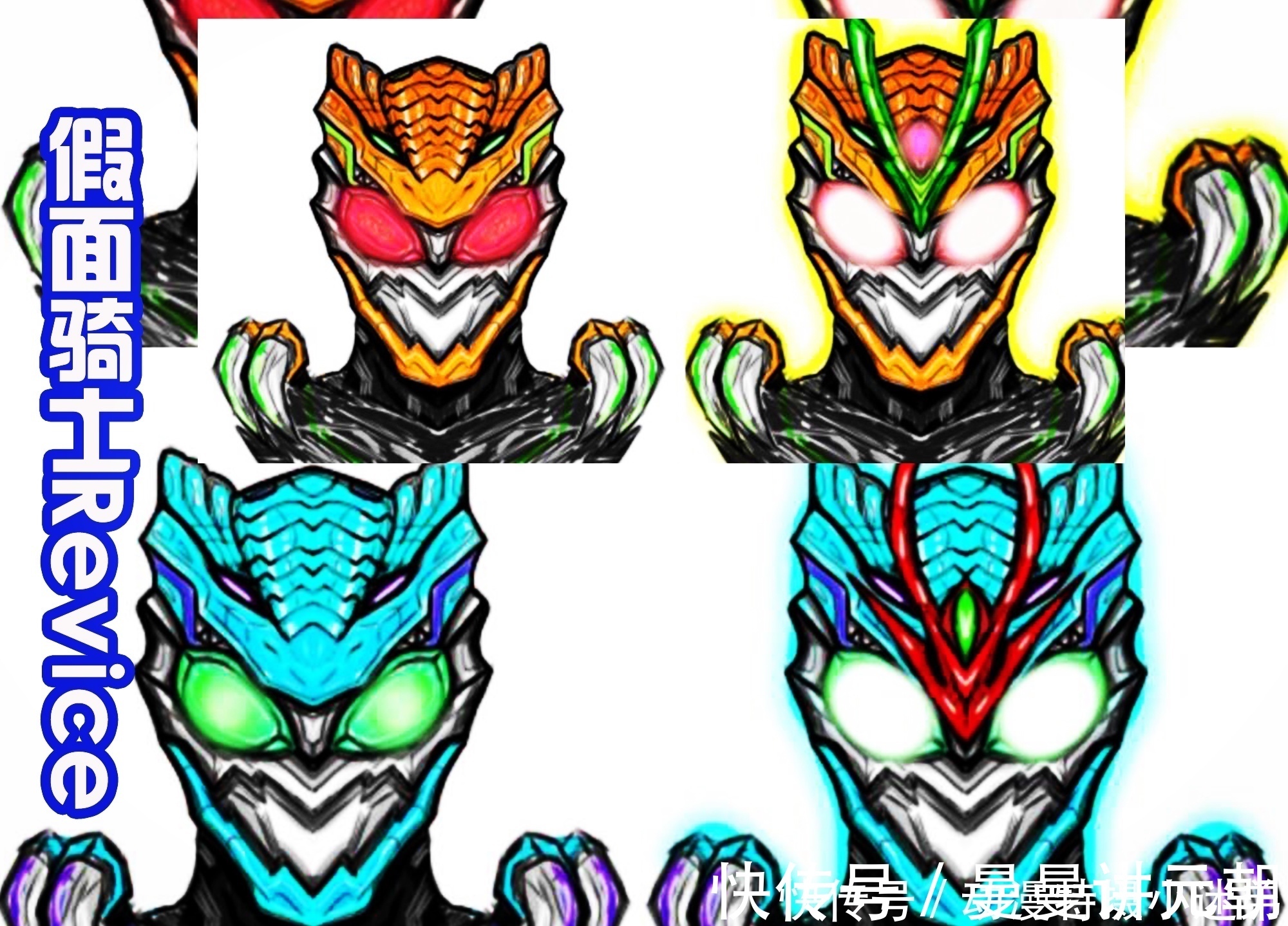 恐龙|假面骑士Revice七大形象流出,谁是真谁是假?真是难以区分