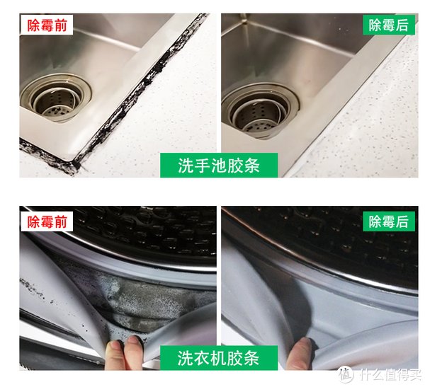 衣物|21款9.9元起回购N次的家居清洁神器合集， 水垢， 油污， 衣物清理，家居清洁一篇搞定