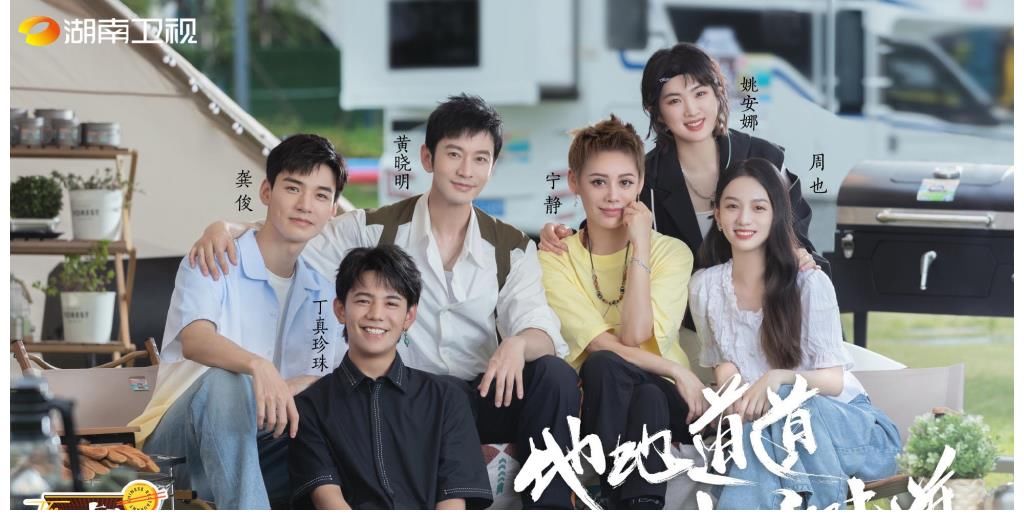 鑒婊達人|寧靜稱有一期中餐廳不好看，竟惹得她粉絲質疑節(jié)目？