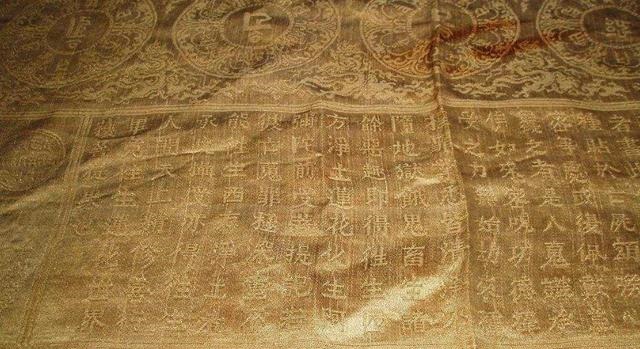 拆开|9万元收的袈裟,拆开后却卖了7205万原来此物竟出自裕陵!