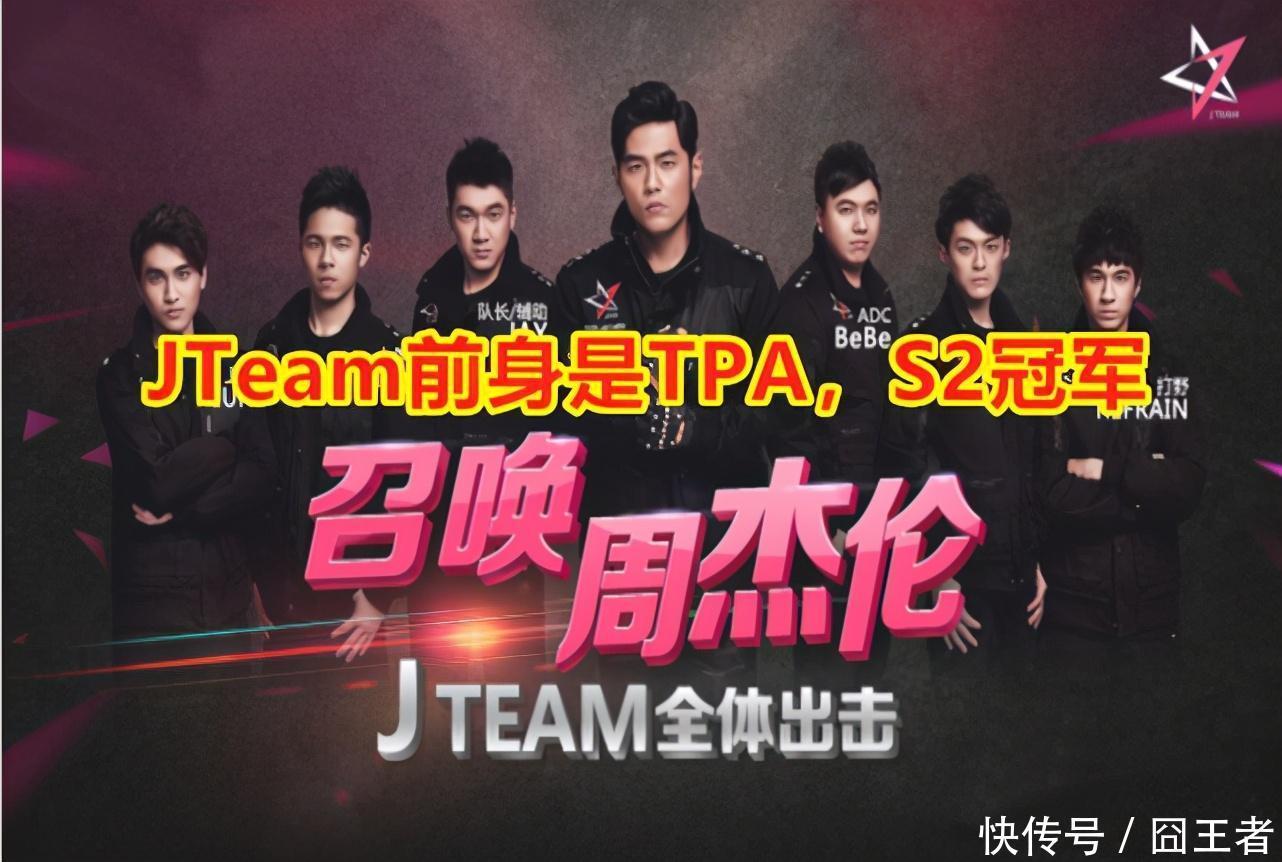 S10|兵败S10后,终于又有网友提问:五个中国人真的赢不了S赛吗?