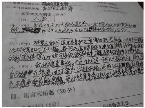 写得好不好|阅卷老师不喜欢的4种“字体”，很多学生都符合，建议尽早改掉