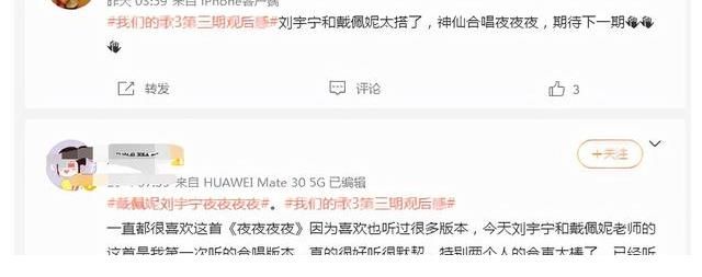 鄧紫棋|《我們的歌》雖收視率下滑賽制遭吐槽，但有三張王牌保證最終收視