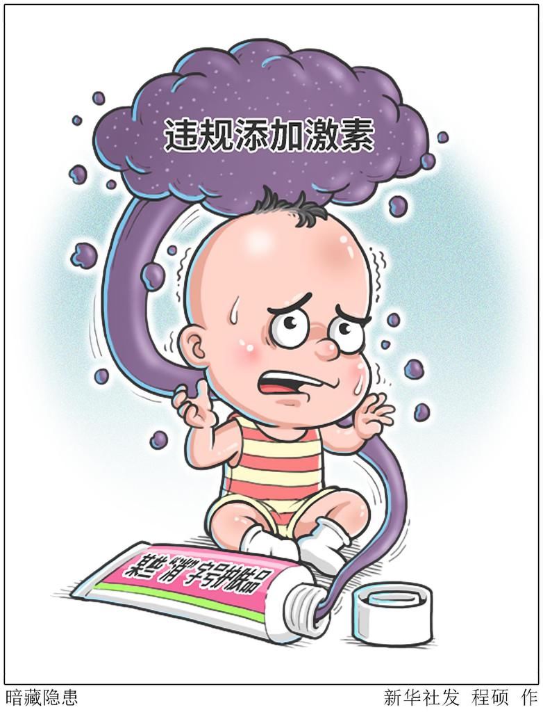 （图表·漫画）［新华视点］暗藏隐患