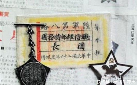 答应|本有机会成开国上将,因答应好友一个请求,解放后只是县级干部