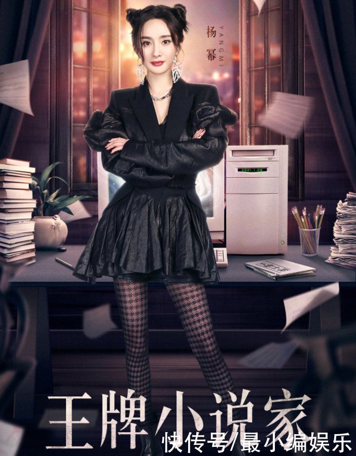 《王牌对王牌》开播在即，首期嘉宾神仙阵容，杨幂短裙配黑丝性感