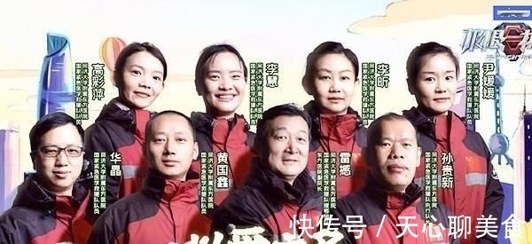 郭京飛|對《極限挑戰6》的第一次廣播收視率不高