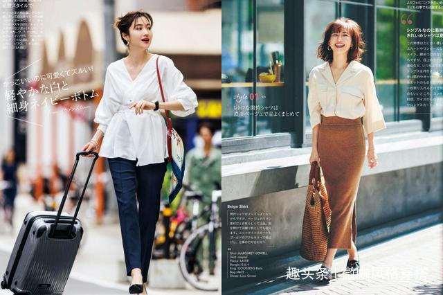 tips 把职场衬衫穿得更时髦的“8个技巧”，初秋上班不用为穿衣发愁了