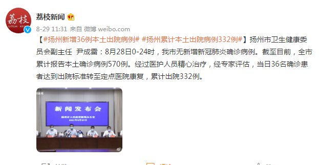 瘦西湖风景名胜区|扬州:现有7个中风险地区,将分批调整封控小区管理措施