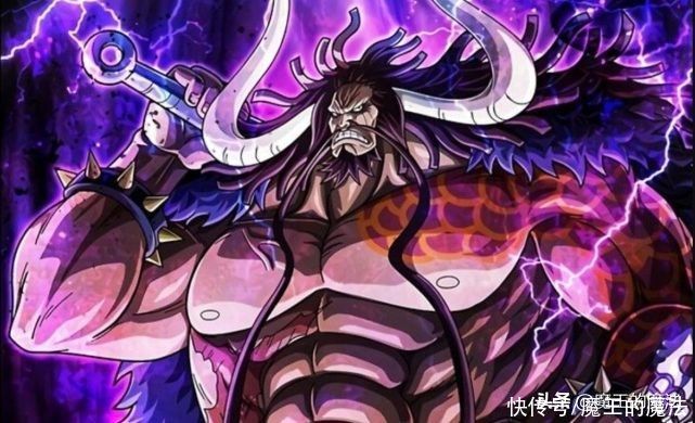 恶魔果实|海贼王：凯多战力再度崩塌，大和具有克制招数，热息成为凯多之耻
