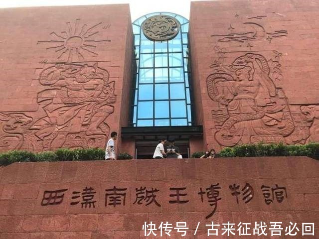 赵兴|广东建筑队挖到无底“黑洞”，考古专家哭着说：失落古国现身了