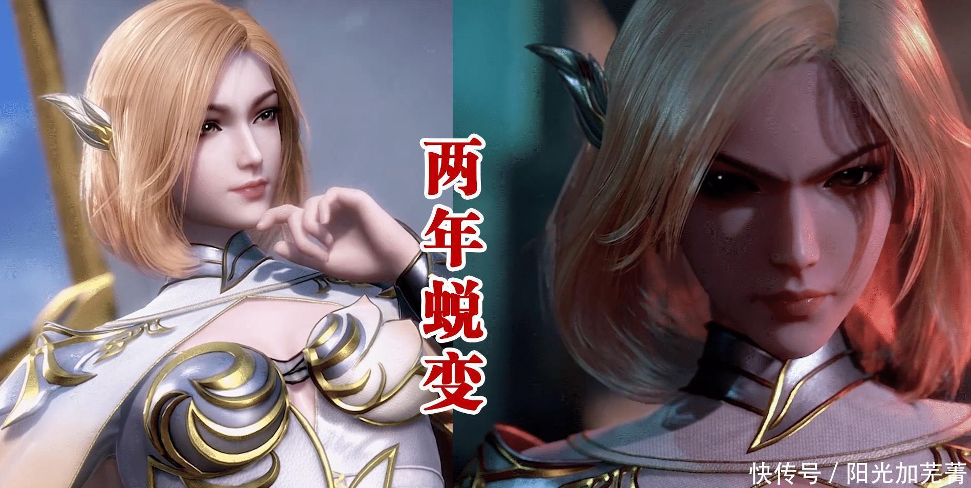 有没有|斗罗113胡列娜的样子有没有改变其实已经进行微调,只是你没发现!