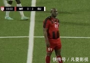 球员|自肥可耻但很有用!苏里南副总统60岁正选披甲,赛后更向对手发钱