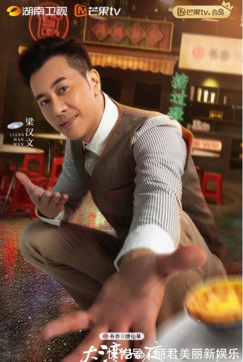 豆瓣7.5,1天播放量110万,芒果新综艺究竟为何俘获观众“芳心”