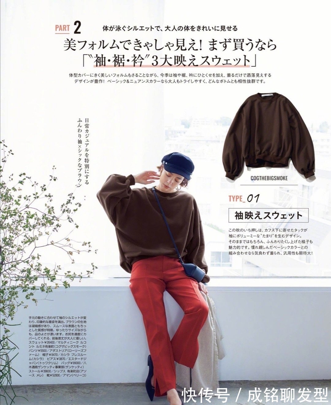 牛仔裤|四十岁的女人总穿小黑裤!试试这三种裤装搭配,减龄显瘦又有气质