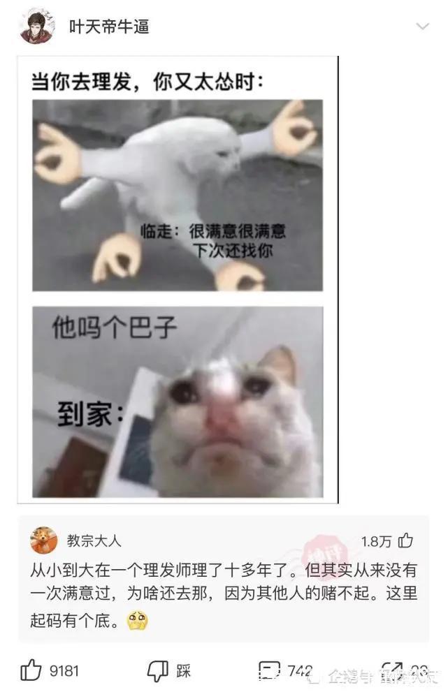 |沙雕段子：和同居3年以上的对象结婚是种怎样的体验？