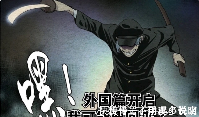 以利亚|一人之下565:宝儿姐成了纳森之王?瑛太没有死?剧情越来越复杂