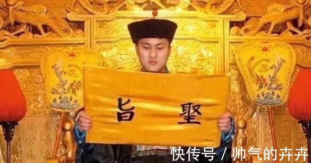 伪造$为何古代没人敢伪造假圣旨?专家:你看圣旨第1个字,你会造?