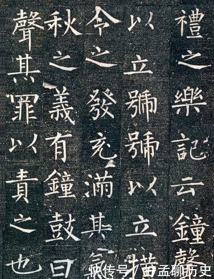 楷书$58岁的柳公权,楷书写《回元观钟楼铭》,笔笔有力,形散神不散