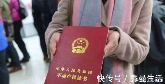 买卖|父母的房产留给孩子,是赠与、买卖还是过户继承?可惜很多人弄错
