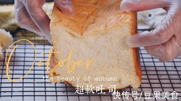 几块钱做一道柔软吐司~，竟比外卖还好吃