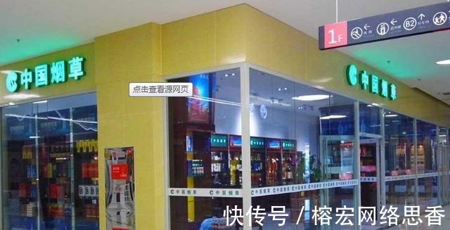公司|马云赚钱太厉害! 网友 你知道一个烟草公司等于多少个阿里吗