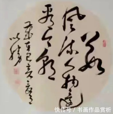 会员!艺展中国·助力冬奥——艺术名家裴以胜作品展