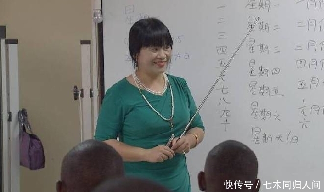 24年前，清华才女王丽红执意远嫁非洲，她如今过得怎样？