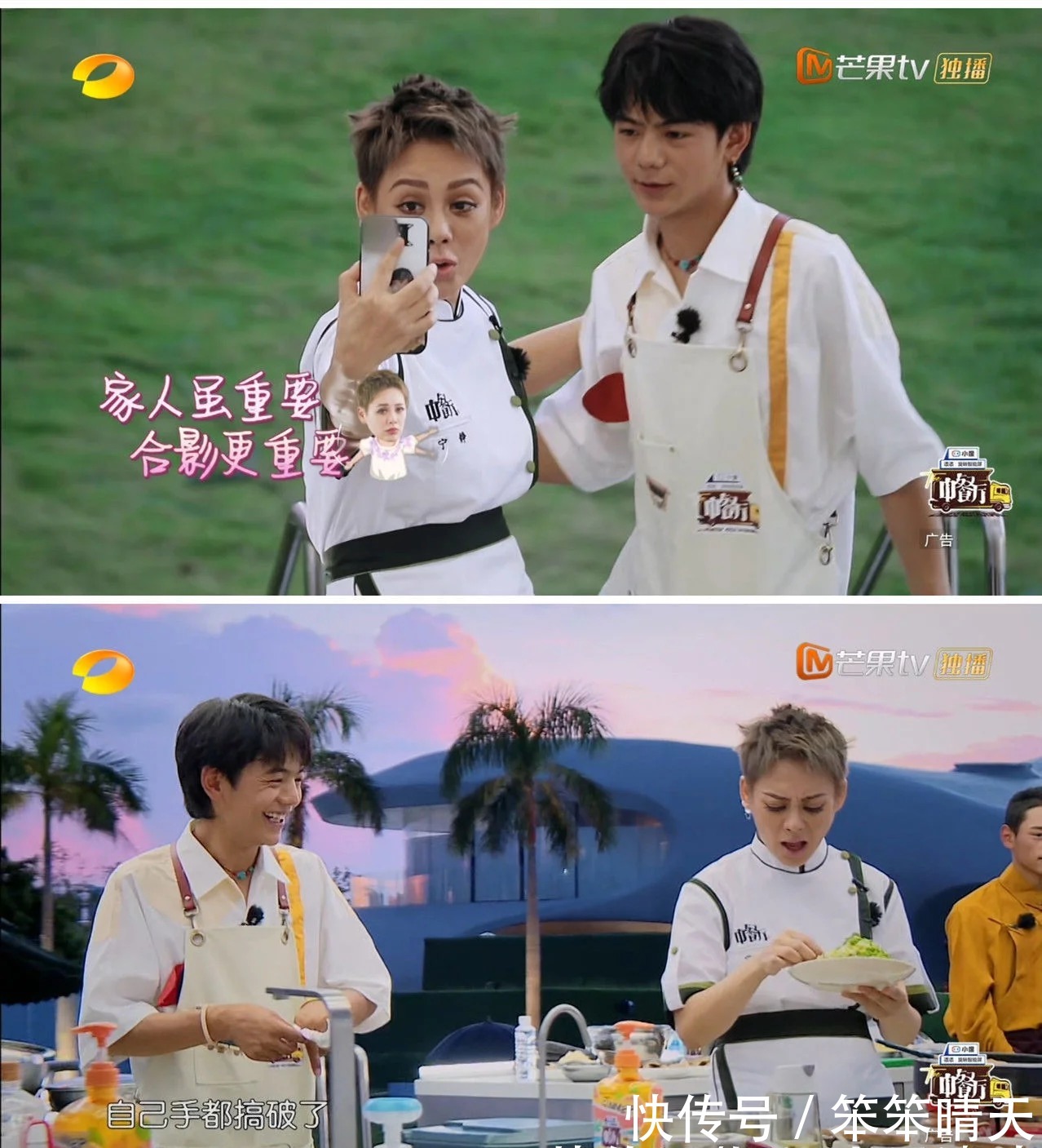 丁真参加《中餐厅》变化大：敢搭宁静的肩膀，还故意惹周也生气！