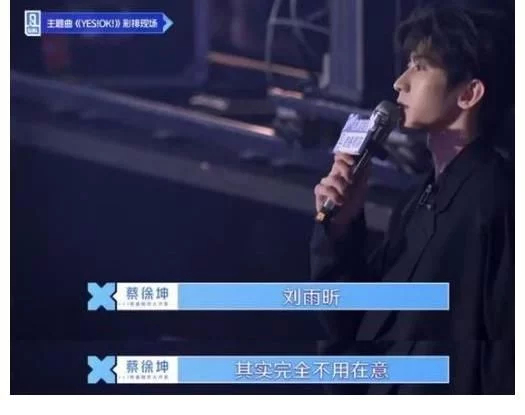 青春有你|她曾把蔡徐坤残忍淘汰,如今沦为学员,导师蔡徐坤:我记得你
