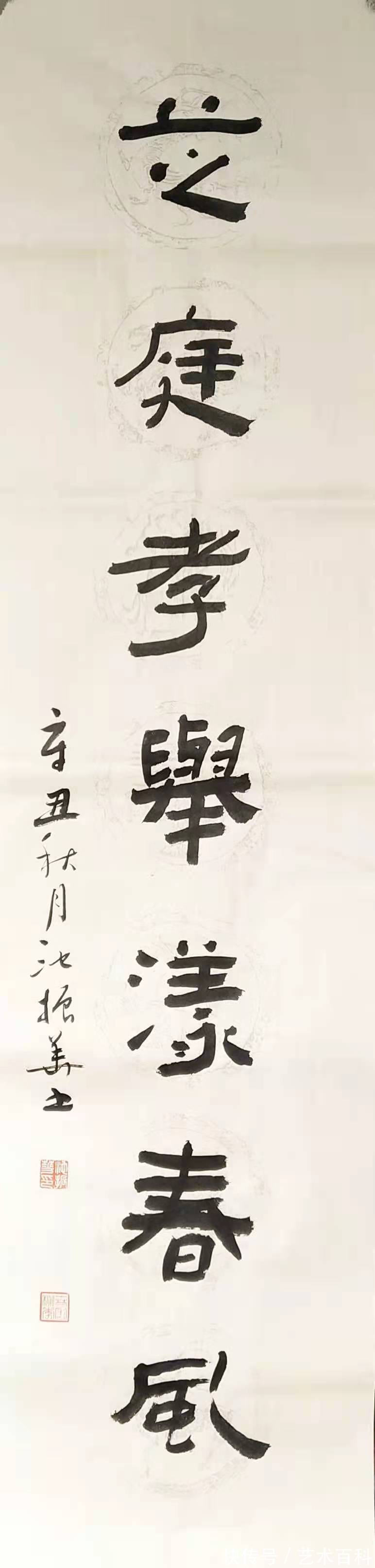 江苏省楹联研究会@警营里走出的书法家——池振华作品欣赏