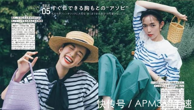 开衫 秋高气爽,我用4件“最美上衣”惊艳所有人!详细穿搭干货附上!