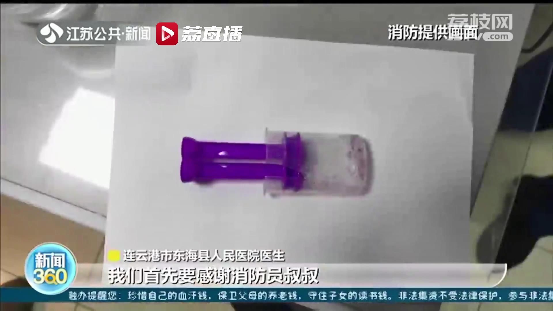 消防员|连云港一4岁小男孩吃网红糖果时舌头被卡 急诊医生向消防员求助