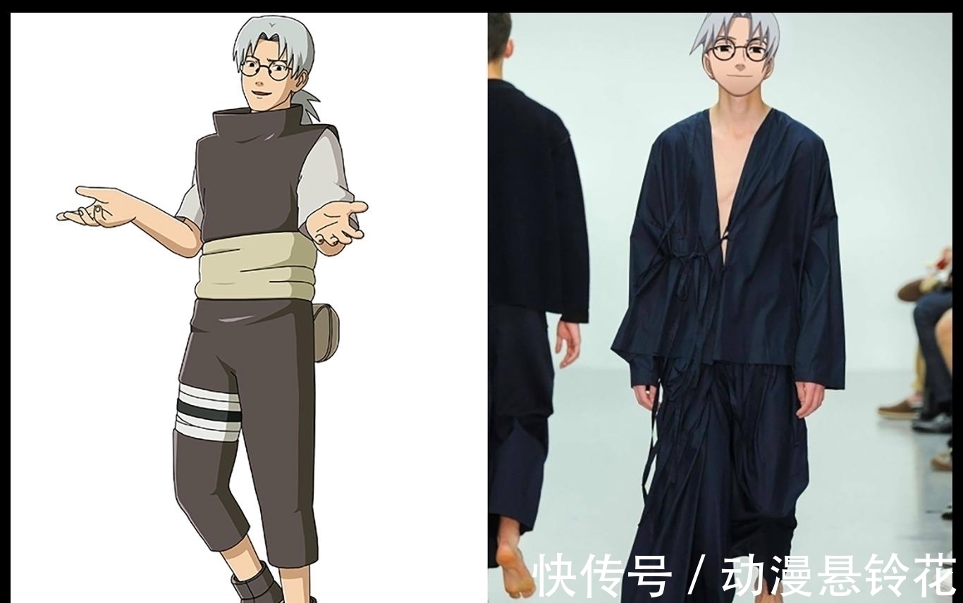 动漫|《火影忍者》时装秀毫无违和感，服装设计师可能也是火影迷