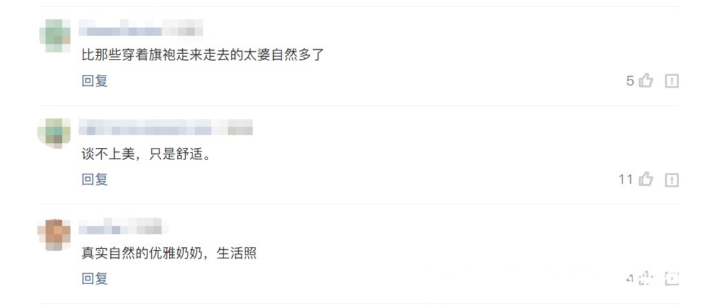 亮色系|日本82岁奶奶火了,身材发福但穿衣简约时髦,网友:比穿旗袍好