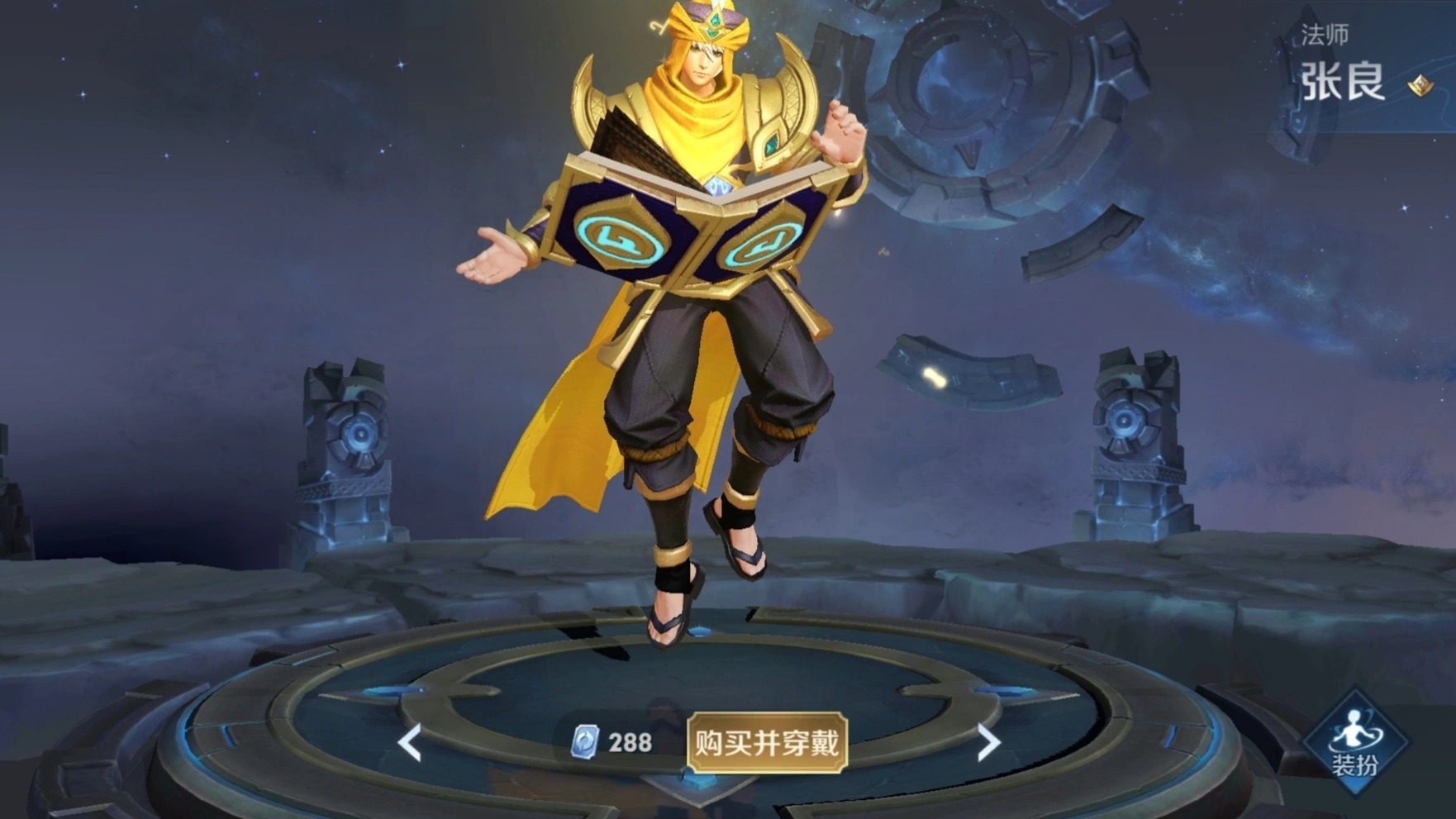 团战|存13888别买婉儿,这三位英雄“无视”版本,都是“上分利刃”