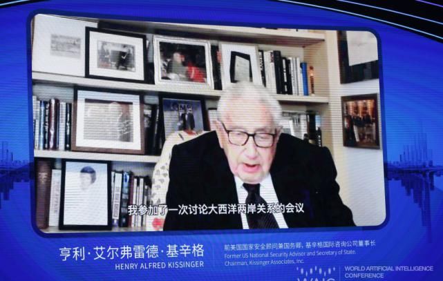 人工智能|如何发展新技术？基辛格在WAIC2021上提议中美应开展对话