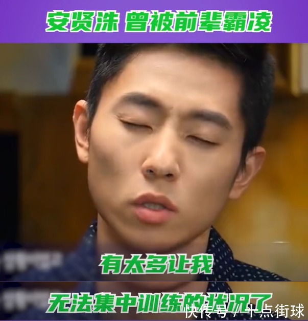 任子威|安贤洙妻子忍无可忍,首次回怼网暴者!丈夫曾遭霸凌无奈离开韩国