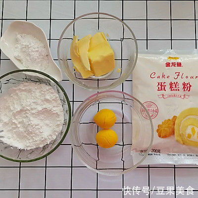 #金龙鱼精英100%烘焙大师赛-爱好组-低筋#玛格丽特饼干