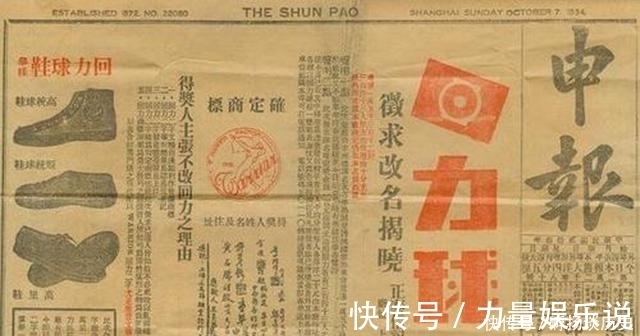 回力 85年历史,破产到年销8000万双,老牌回力是如何逆袭的?