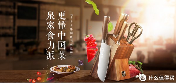 带你走进国货的世界，来数数这些国货顶尖品牌