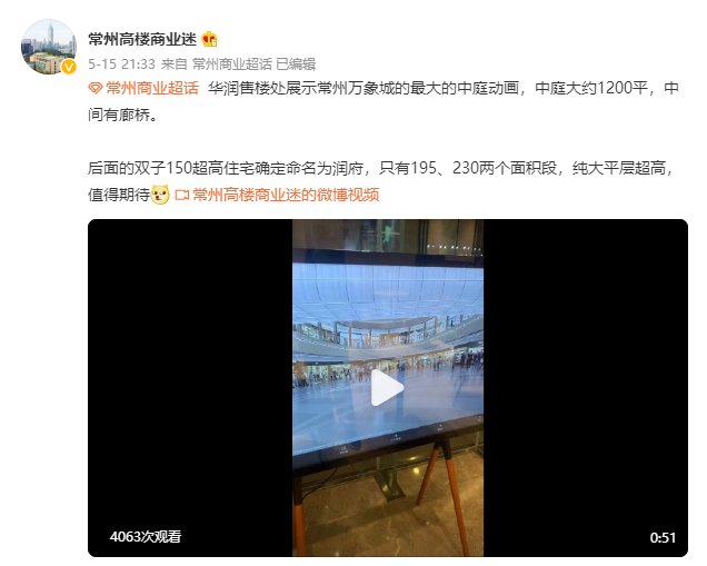 润府|195㎡起步,华润万象城超高层“润府系”豪宅来了