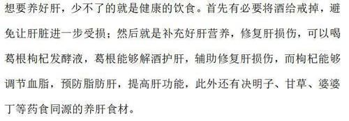 雌性激素|肝脏癌变身体会有信号吗？医生：有很多关键症状，占一个也要重视