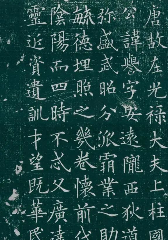 书法!欧阳询最后的书法真迹出土!全文1249个字,超越九成宫,堪称第一