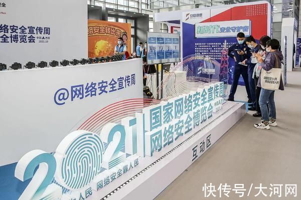 展示网络安全前沿技术、新型产品……线上+线下，这场博览会邀你参加|2021年国家网络安全宣传周| 丝路网