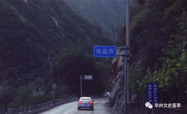 老年|华州半截峪——文峪